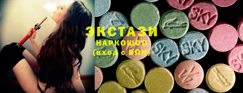 Ecstasy 280мг  Козьмодемьянск 